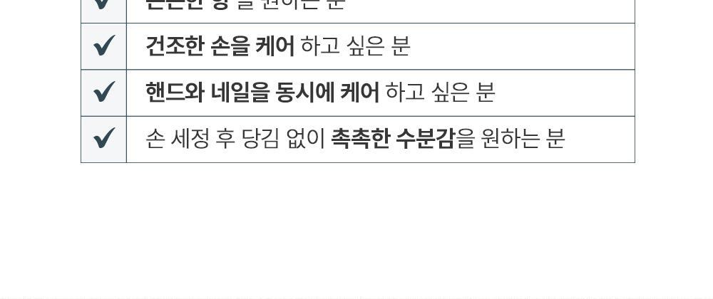 [OY단독]캐스키드슨 비건핸드크림 애플블라썸 50ml (산뜻한 프리지아, 살구 & 프레쉬한 머스크 사과 향기) 상세페이지 13
